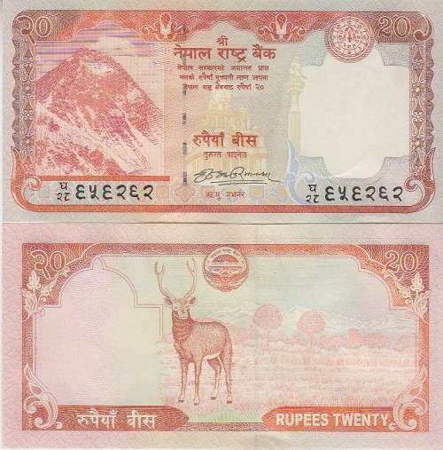 NEPAL 20 RUPEES 2008 P62 MOUNT EVEREST UNC